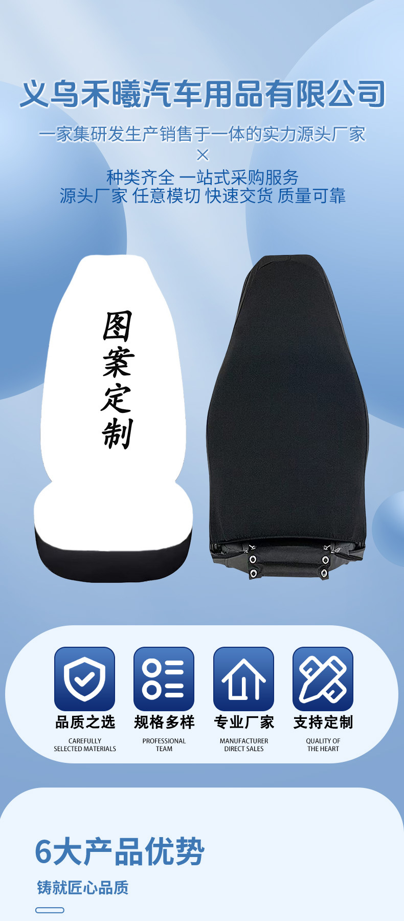 Car Seat Cushion Cover, Universal for All Cars, Light Luxury Style Printed Seat Cover, Polyester Seat Cover