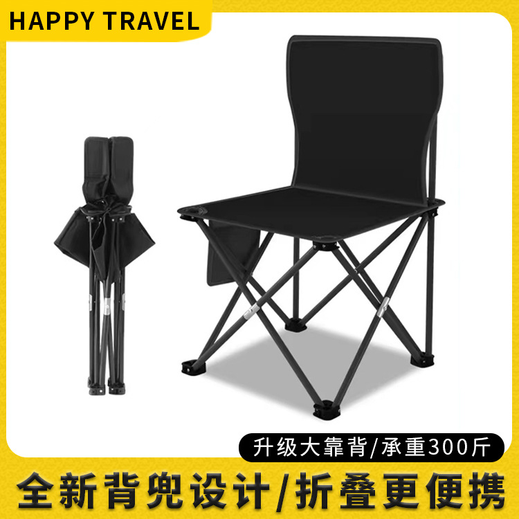 Outdoor Folding Chair Portable Camping Equipment with Backrest Fishing Stool Sketching Chair for Art Students Folding Stool