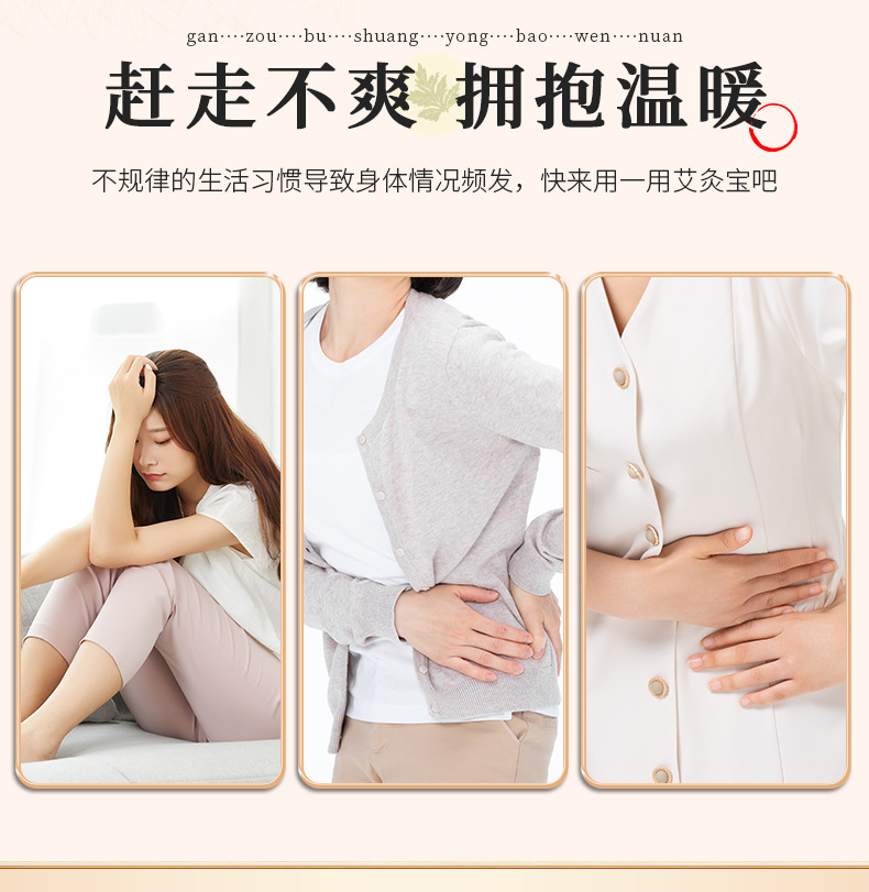 Electric Moxibustion Heating Pad Ai Jiu Bao Mugwort Warming Belt for Waist and Abdomen Multiple Styles key features