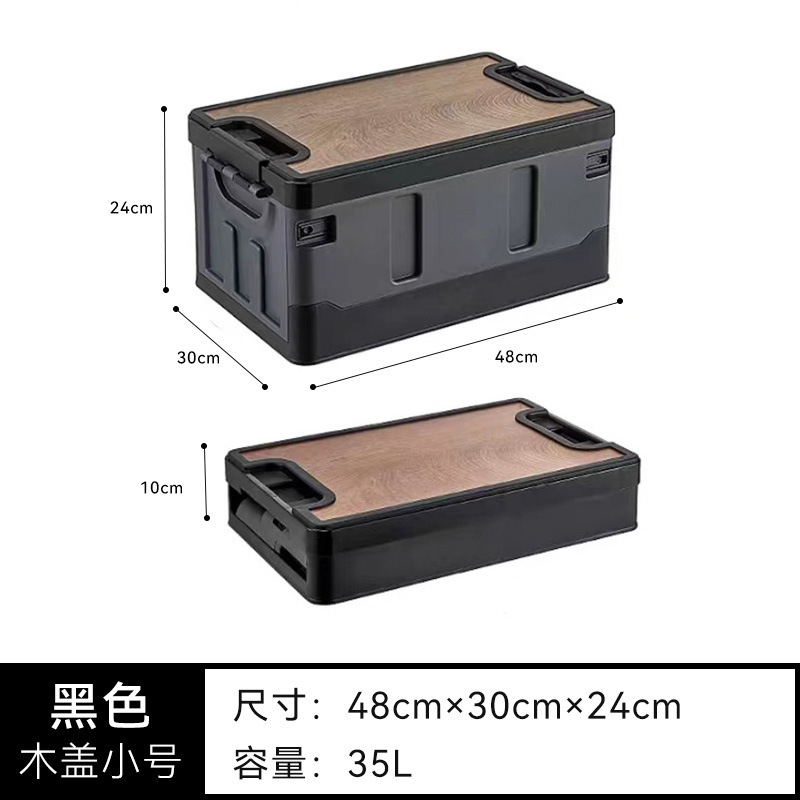 車のトランク収納ボックス、アウトドアキャンプボックス、折りたたみ式収納ボックス、キャンプオーガナイザーボックス、家庭用収納ボックス|undefined