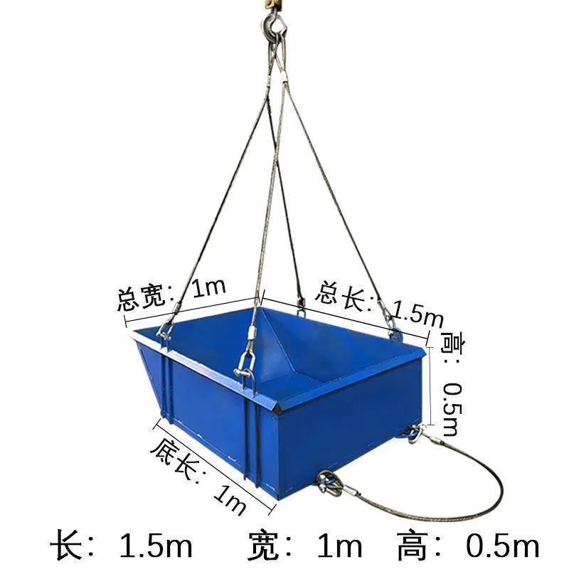 料斗塔机混凝土料斗工地扣件砂浆提升机吊沙斗方形砖斗塔吊灰斗斗