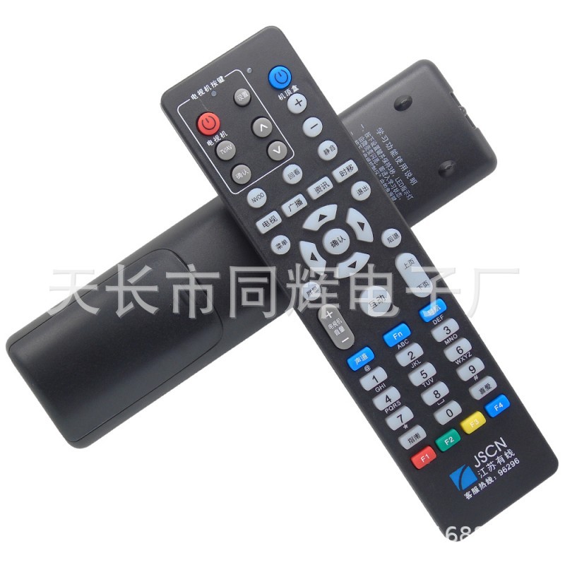 江苏有线 数字电视机顶盒遥控器 无锡 常州 银河 互动 JS