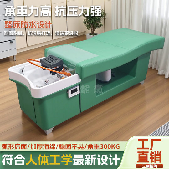 Special hair washing bed for barber shop Thai high-end water heater flat massage beauty bed hair salon hair salon beauty salon