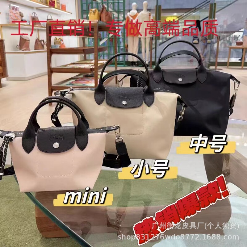 25 Longxiang New Energy Nylon Lightweight Large Capacity Commuter Dumpling Bag Shoulder Crossbody Casual Bag Handbag