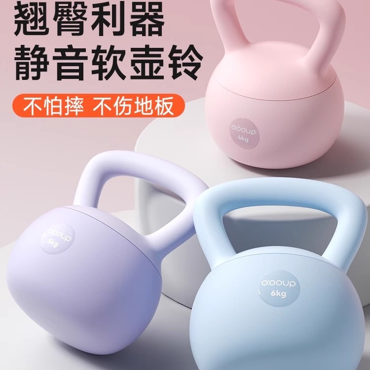 6kg Kettlebell Soft Women's Fitness Equipment Home Dumbbell Men's Sports Shaping Squat Hip Lift Kettle