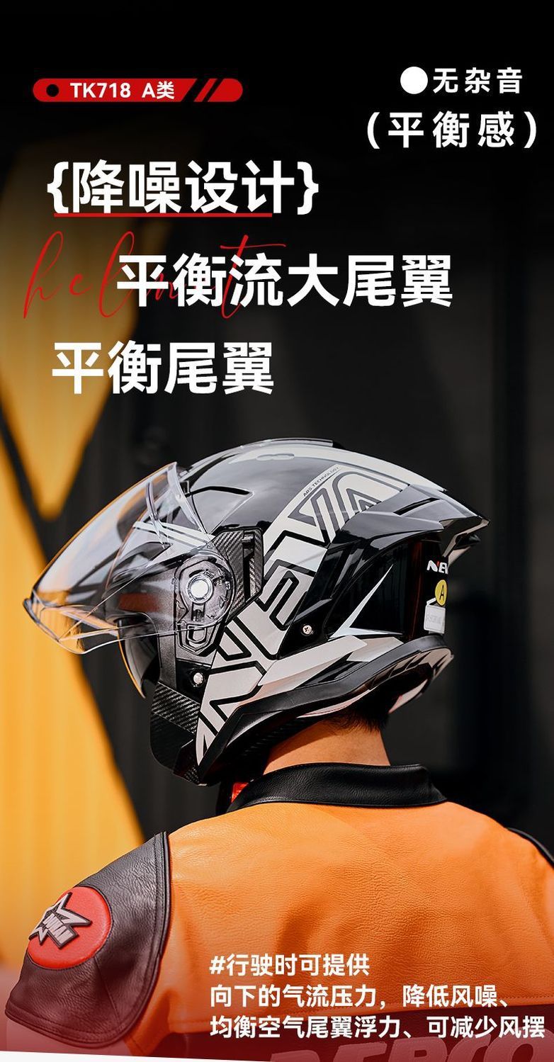 3C Certified Motorcycle Helmet Scooter 3/4 Helmet