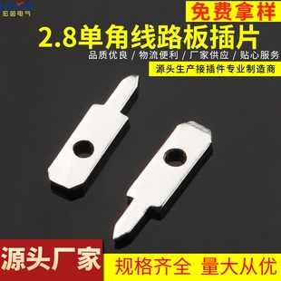2.8��·���Ƭ110PCB��Ƭ����Ƭ�ξ��̿�0.8���S�~��a