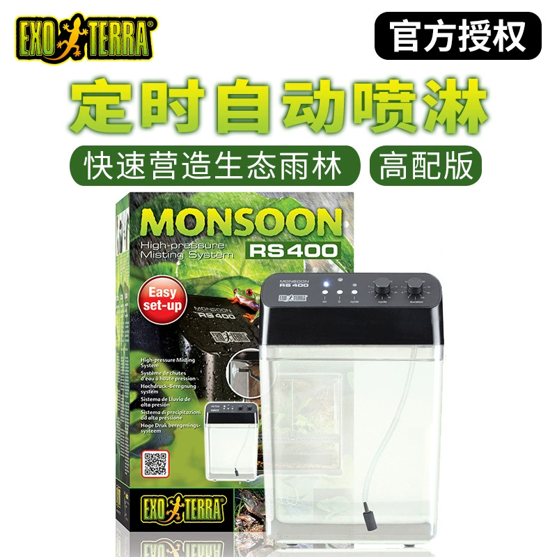 EXO TERRA Автоматическая распылительная система резервуар для тропических лесов альпинистский ящик для домашних животных альпинистский резервуар увлажнитель тумана распылитель тумана