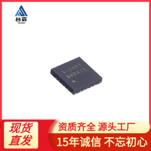 无线射频收发IC SI24R1 嵌入式 QFN-20 2.4G GFSK 无线收发器芯片