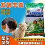 生产农用发酵有机肥羊粪