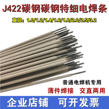 J422̼��ؼ����l1.0/1.2/1.4/1.6/1.8/2.0mm�����FƤ����늺��l