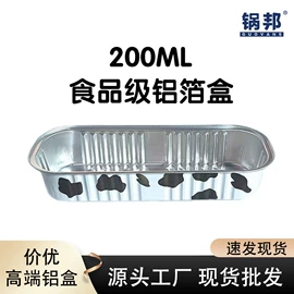 一次性碗碟;一次性铝箔;一次性餐盒