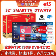 外贸定制电视32寸窄边框液晶电视机4K网络WIFI电视机批发工厂智能