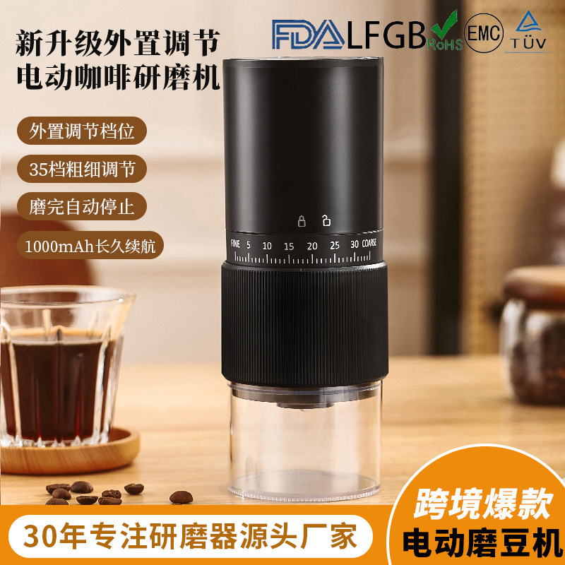 Cross-border electric bean grinder coffee machine rechargeable coffee grinder Italian mill electric bean grinder portable household