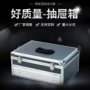 防震定制抽屉式收纳抽屉箱