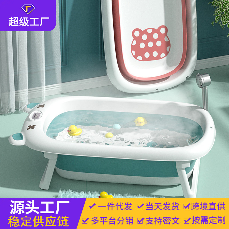 Bebé sensible a la temperatura plegable bañera de dibujos animados bebé bañera de gran tamaño niños baño cubo transfronterizo Amazon