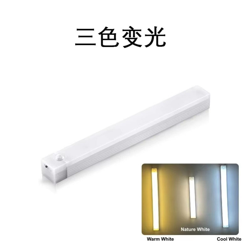 人が来ると点灯 充電式人体センサーライト LED自動センサーライト 通路玄関ドアライト付き 配線不要のライトバー|undefined
