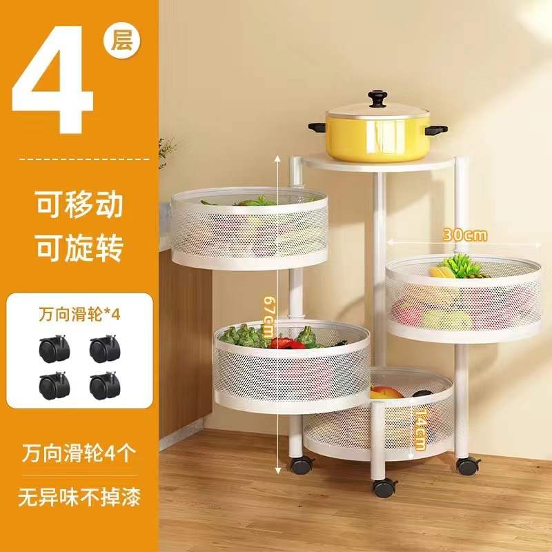 Estante de almacenamiento multifuncional rotativo de cocina doméstico piso multicapa snack carrito de frutas y verduras rack de almacenamiento cesta