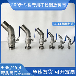 200����Ͱ�����y�����y304���P��y�T����Һ���b�����y����Ͱ�y�T
