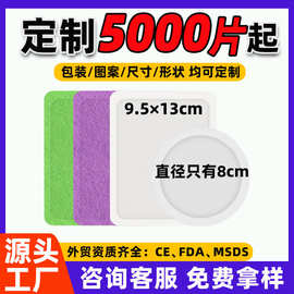 暖宝宝贴定制外贸跨境出口日本韩国代加工贴牌高温持久自发热暖贴