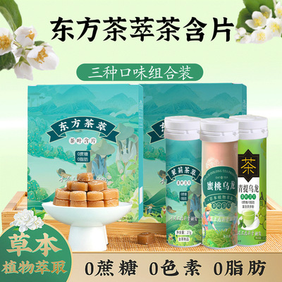 Peach Oolong Tea с таблетками из чайного листа Жасмин с производителями пленок Прямая поддержка для поддержки того же коктейля быстро и ту же жевательную резинку с чай