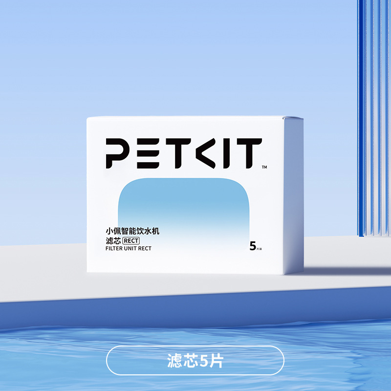 PETKIT 小佩 猫用給水器 MAX専用フィルターエレメント 5個入り ペット自動給水器 犬用フィルター|undefined