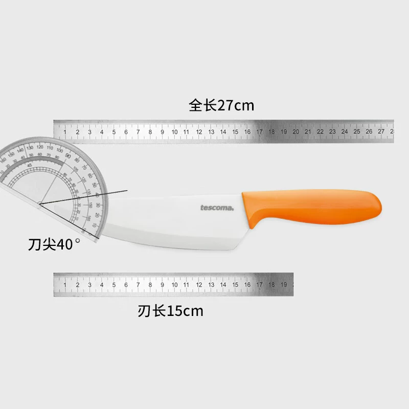 Czech/tescoma imported ceramic knife fruit knife kitchen fruit knife peeling portable baby food knife