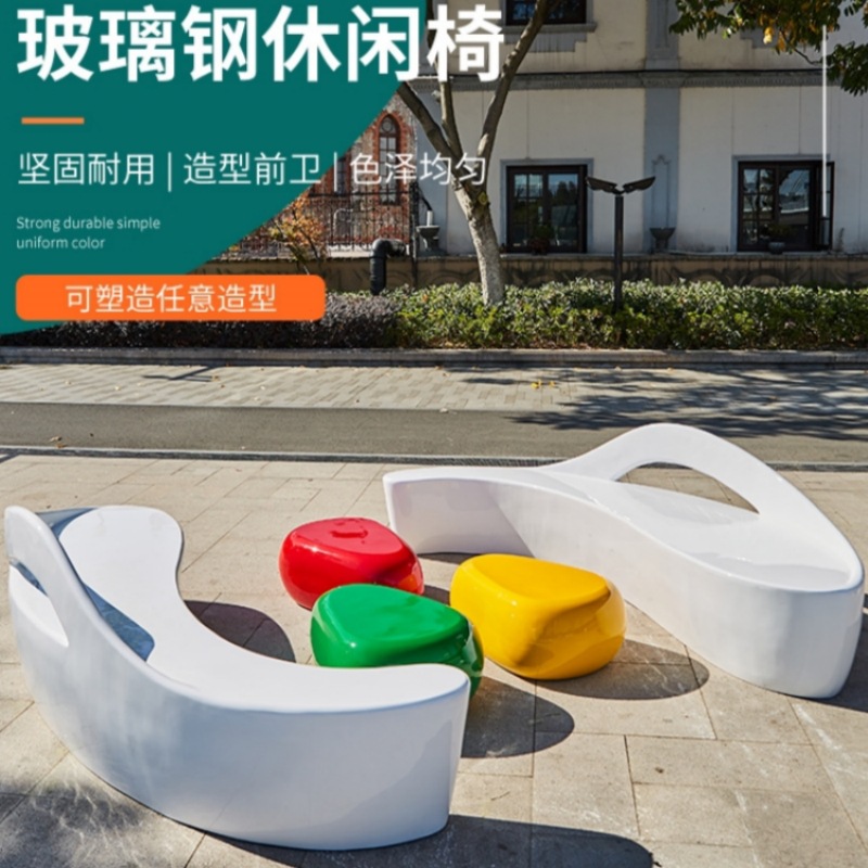 Silla de delfín de fibra de vidrio de guijarro asiento taburetes de sala de estar para niños públicos al aire libre taburetes modernos y simples