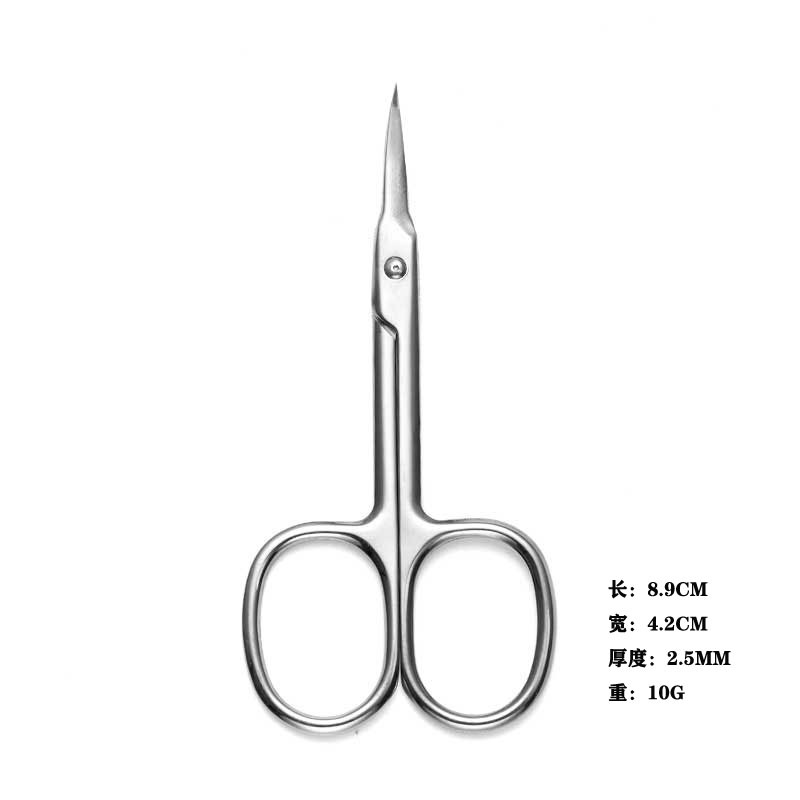 Tijeras pequeñas de acero inoxidable tijeras de pelo de nariz tijeras de cejas tijeras de belleza pegatinas de párpado doble tijeras de pestañas tijeras de barba comercio electrónico transfronterizo