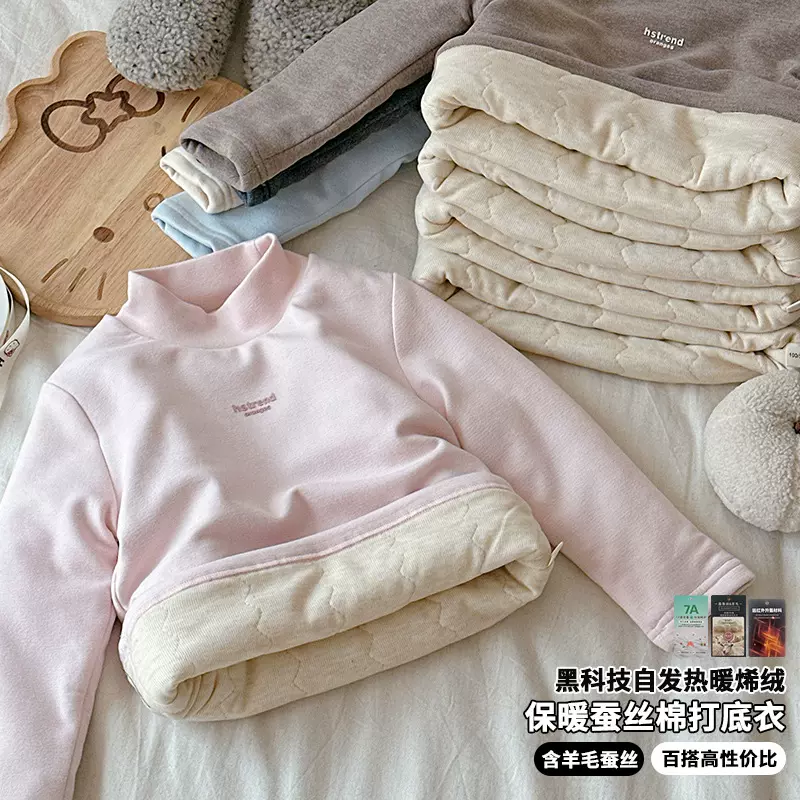 儿童打底衫秋冬长袖加绒加厚婴儿衣服女童三层夹棉保暖上衣童装宝