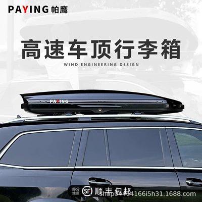 Song Pro Ultra-Thin Suv – Roof box