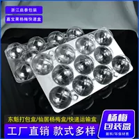 Упаковочная коробка для винограда Jiabao, фруктовая ягодная упаковка, 11 отделений, экспресс-упаковка для хранения свежести, транспортная коробка, блистерная упаковочная коробка SF