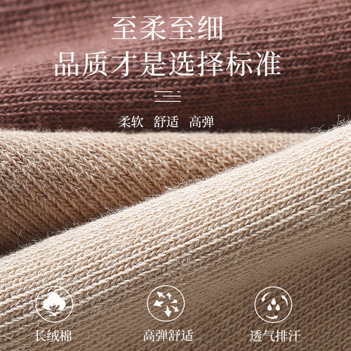 Spring and summer pure cotton socks for women, boneless socks, anti-odor and sweat-absorbent mid-calf socks, anti-pilling socks, Zhuji socks wholesale