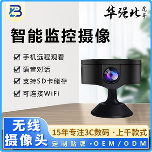 Amazon Hot Remote Wireless wifi Surveillance Camera HD Night Vision Security Company Home Recorder