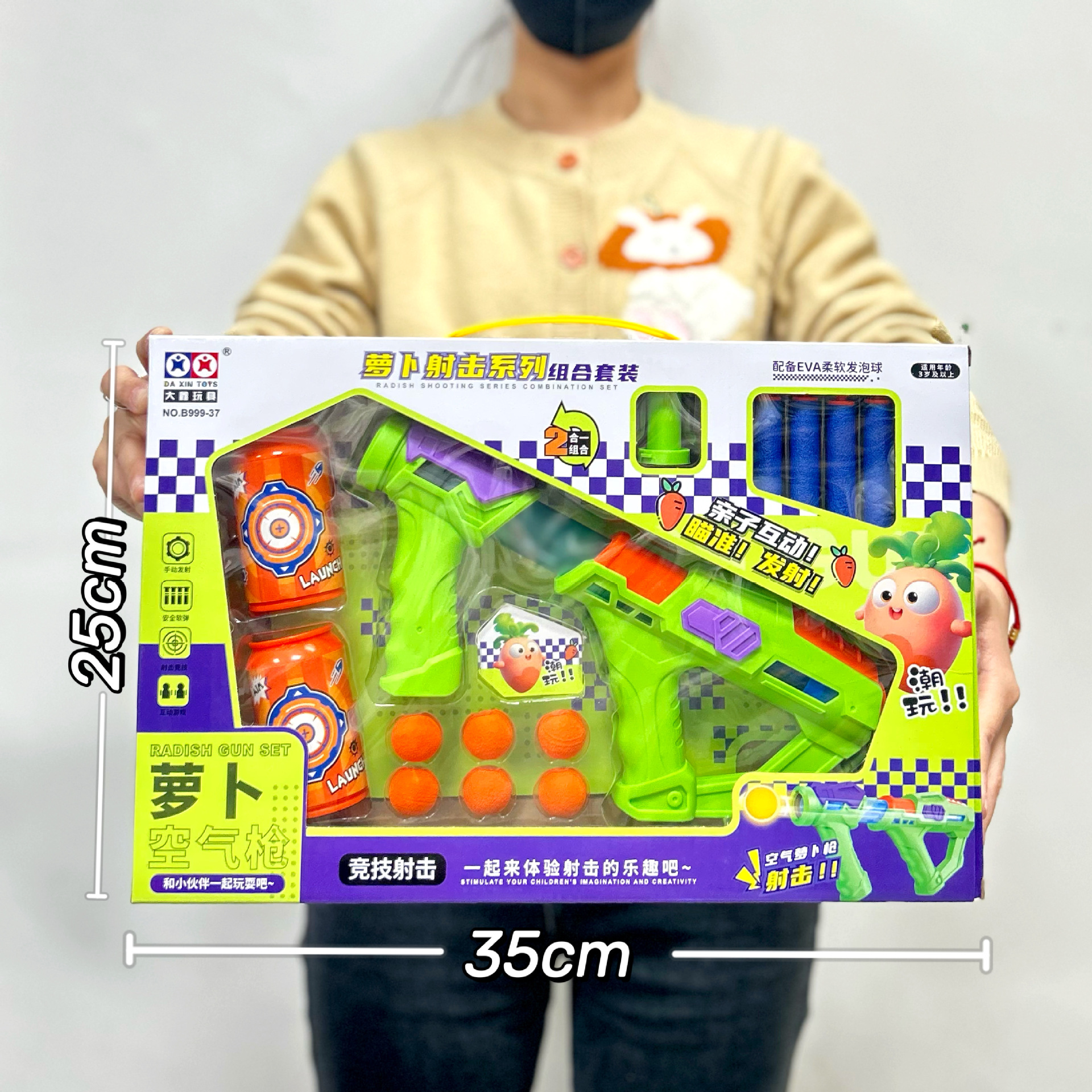 999-37 Carrot Air Gun [Big Gift Box]