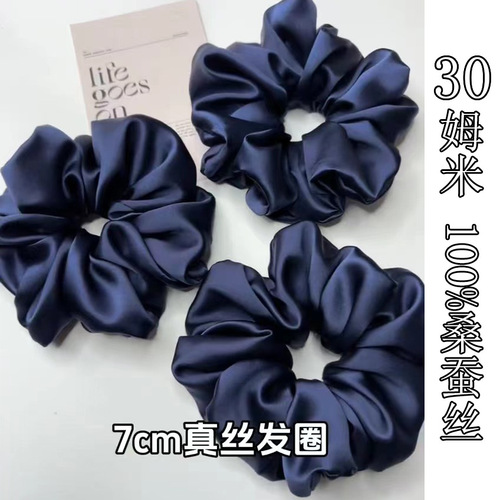 30 Mumi silk hair ring 100 mulberry silk large intestine ring 7CM large super multi-pleat high-end headband hair rope hair accessories