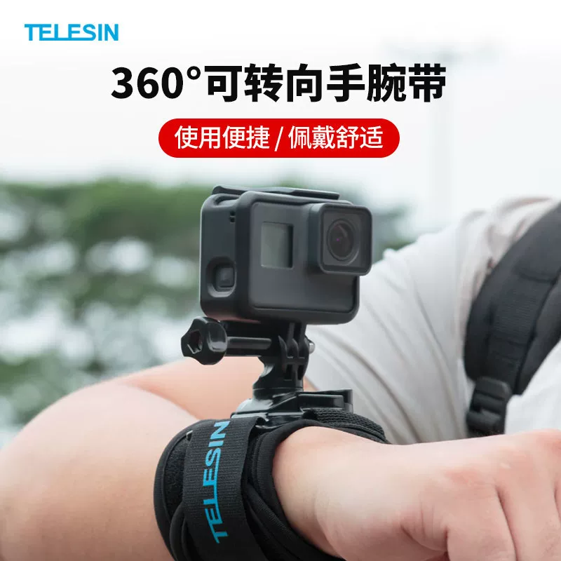 DJI, bracelet, universal accessories, 360 degrees, 12, 5/4