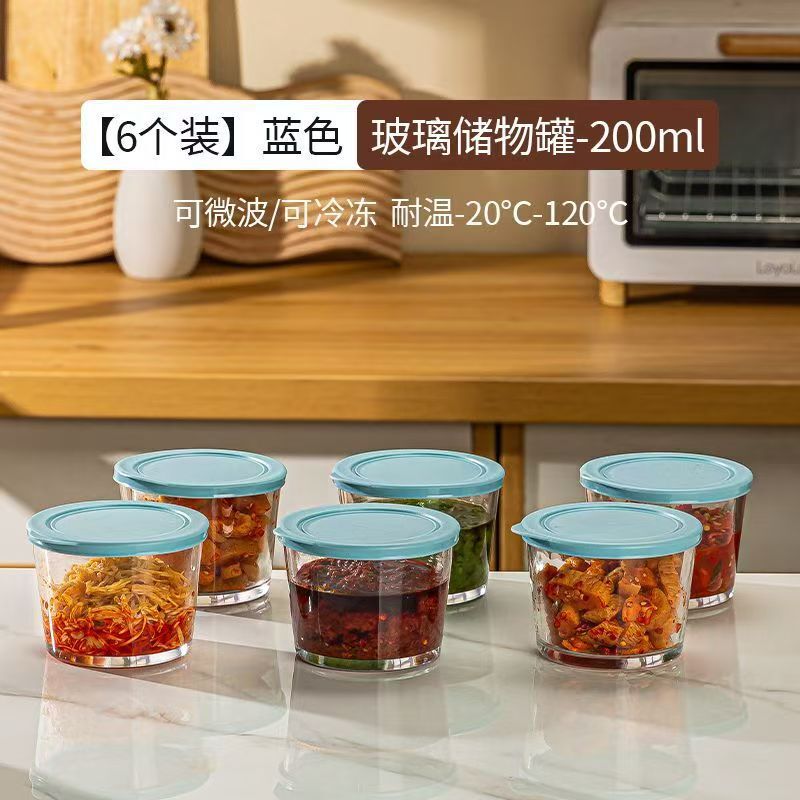 蓋付きピクルス瓶、ガラス保存箱、食品グレードの保存箱、冷蔵庫保存密封瓶、蓋付き密封包装箱|undefined
