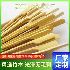 9~255CM无节烫字烧烤签 关东煮麻辣烫签子一次性扁竹签批发