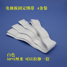 理疗电极片固定绑带饭盒便当捆扎绑带魔术贴松紧带简易弹性绑带