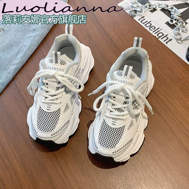 Обувь папы женская серебряная 2024 новая весенняя обувь с толстой подошвой износостойкая повседневная обувь дикие легкие студенческие кроссовки