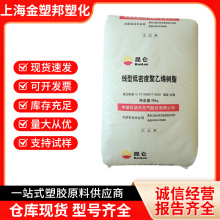 LLDPE����ʯ�� 8320  7042���Ե��ܶȾ���ϩ���Ͽ���