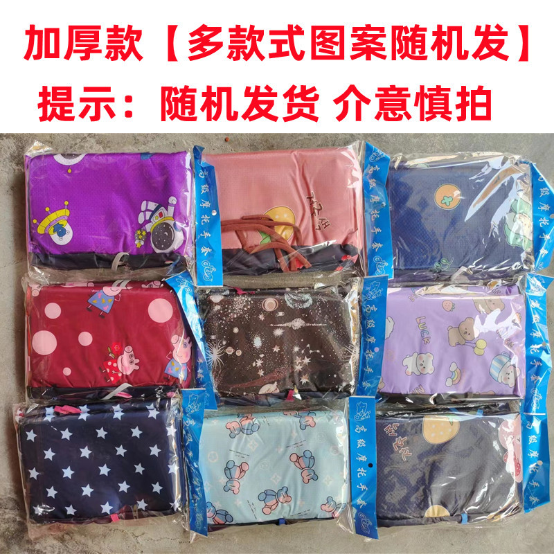 벨벳 [스타일 패턴 랜덤 헤어] 로 두껍게