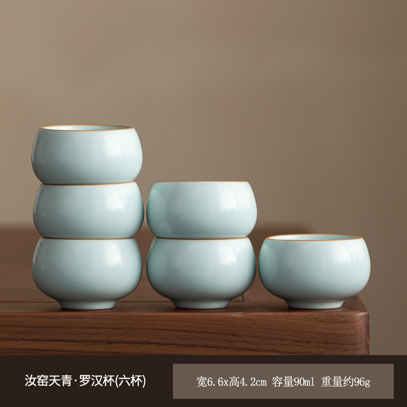 天青色汝窑三才盖碗敬茶碗家用开片可养功夫茶具喝茶杯泡茶器单个|undefined
