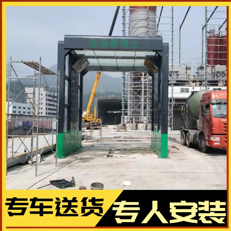 大型货车冲洗设备 电脑编程ROF控制自动清洗 隆茂鑫晟