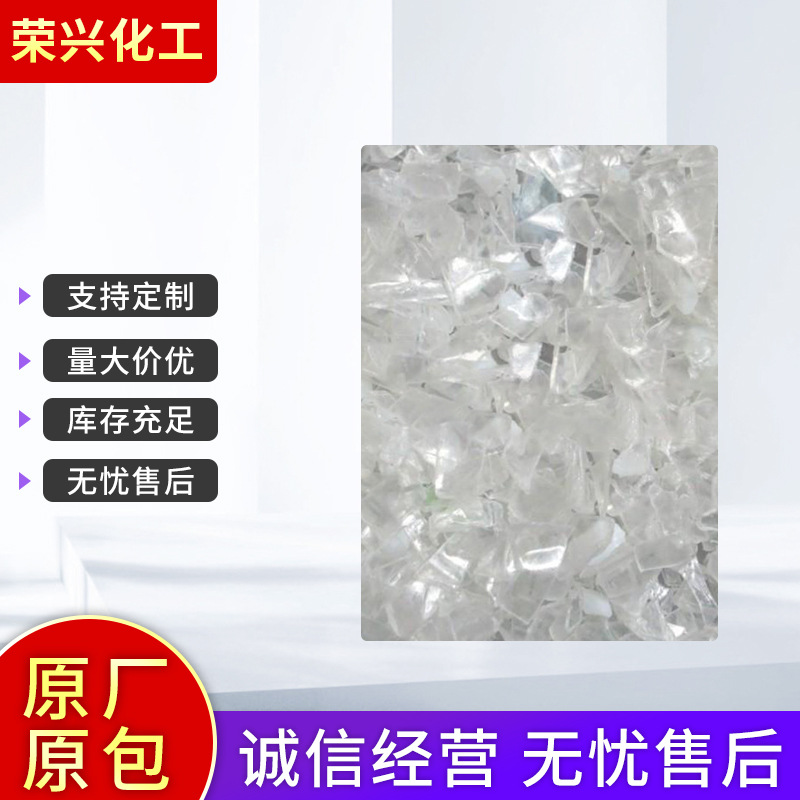 企业集采  经销批发透明膜塑胶原料 HT9024NX聚乙烯生产厂家