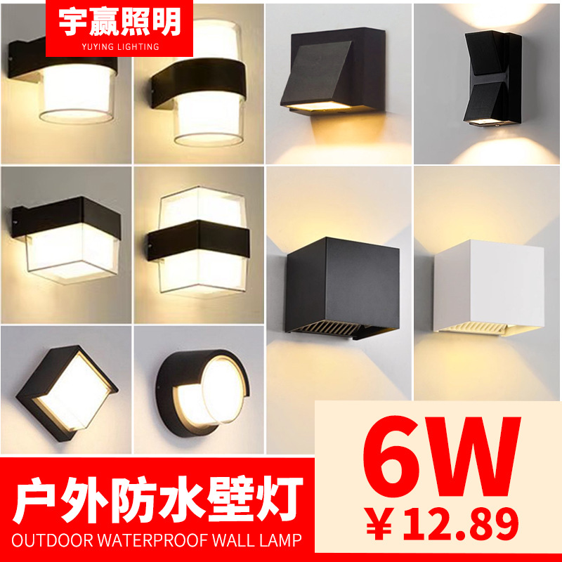 Waterproof Wall Lamp, Aisle Lamp, Terrace, Staircase, Balcony, Villa, Family Entrance, Outdoor Wall Led Lamp, Dimmable