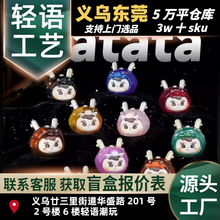 ����Matata����miniϵ������ä�г������k�������ޔ[��������l