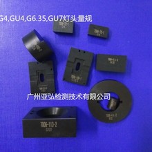 G4, GU4, G5,GU5.3 GY6.35 GR8 GR10 ^Ҏ,ӋУ׼