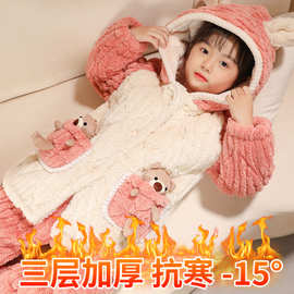 冬季儿童睡衣男童珊瑚绒连帽套装三层加厚款宝宝女孩法兰绒家居服